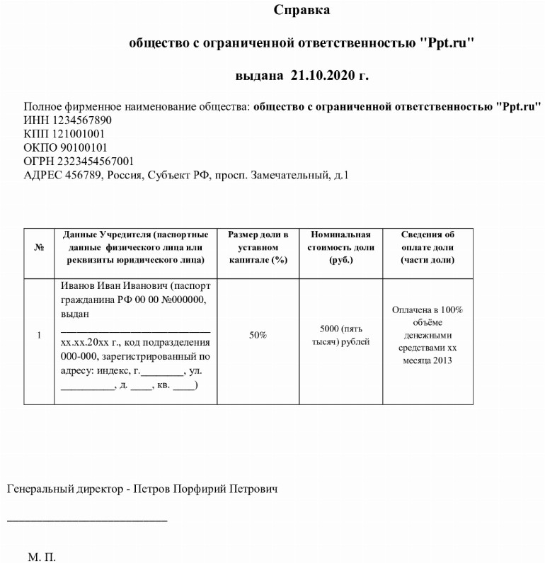 На основании каких документов составляется межевой план