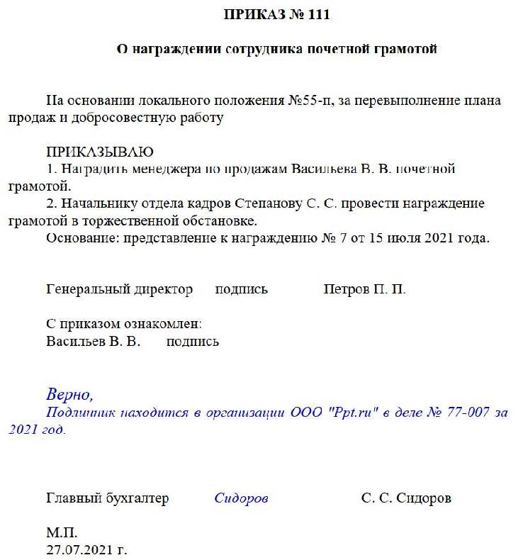 Запись не верна значение поля расчетный документ не может быть пустым регистр накопления 1с