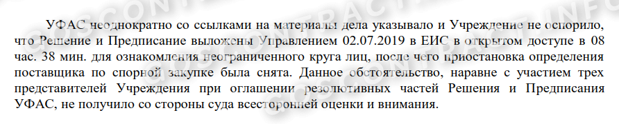 Представление не исполнено