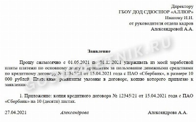 услуги по расчету заработной платы в оаэ