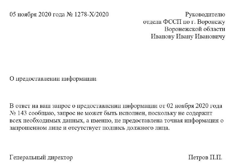 Файлы запроса и ответа на лицензирование конфигурации были удалены из конфигурации как исправить