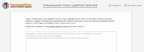 Образец написания дополнения к исковому заявлению в 2023 году