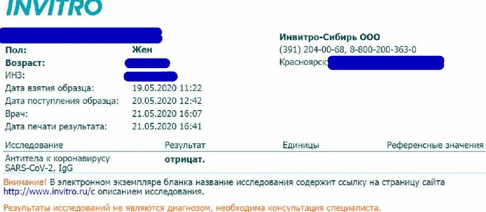 Outlook задачи как после прививки нет антител